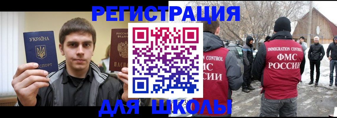 где прописаться в Тейково